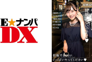 285ENDX-518 結婚式帰りの女性は発情モード！妊娠させて～とエグい豹変っぷりにタジタジ…