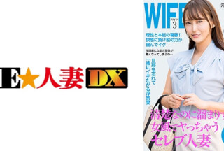 299EWDX-518 A Cool Married Woman Who Does It With A Woman’s Style! The Anime Voice And Premature Ejaculation Ma○Ko Are Too Good!