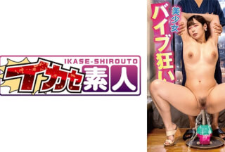 489IKUIKU-026 艾莉莎