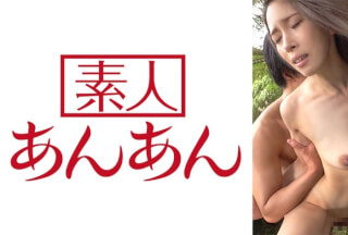 714ANAN-066 Waka-Chan 2