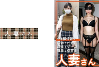 776HDSN-049 Married Woman 049