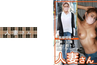 776HDSN-051 人妻さん 051