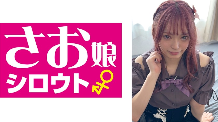 849SOMSM-001 ゆきぴ