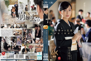 [Chinese Subtitles]ROE-318 While Witnessing Her Daughter’s Happiness… Mother Touko Yoshinaga R***d By Her Son-in-law At The Wedding Reception