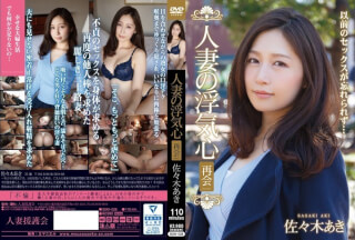 [モザイク破壊]SOAV-028 人妻の浮気心 再会 佐々木あき