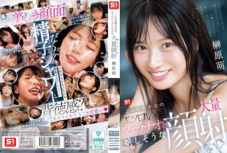 [Chinese Subtitles]SONE-587 Such A Beautiful Girl’s Erotic Blowjob And Happy Mass Cumshot On Her Face Moe Sakakibara