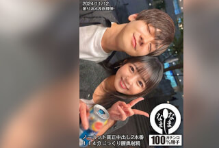 [モザイク破壊]HNAMH-017 ノーカット真正中出し2本番 114分じっくり膣奥射精 泉りおん