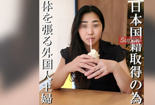 FC2PPV 4652595 [Uncensored X Personal Shooting] Jenny, A Married Woman From Malaysia Living In Okinawa! She Appears In Videos To Pay For Living Expenses And Apply For Naturalization! She’s An Ordinary Foreign Housewife, But Her Sex Is So Intense I Was Shocked Lol
