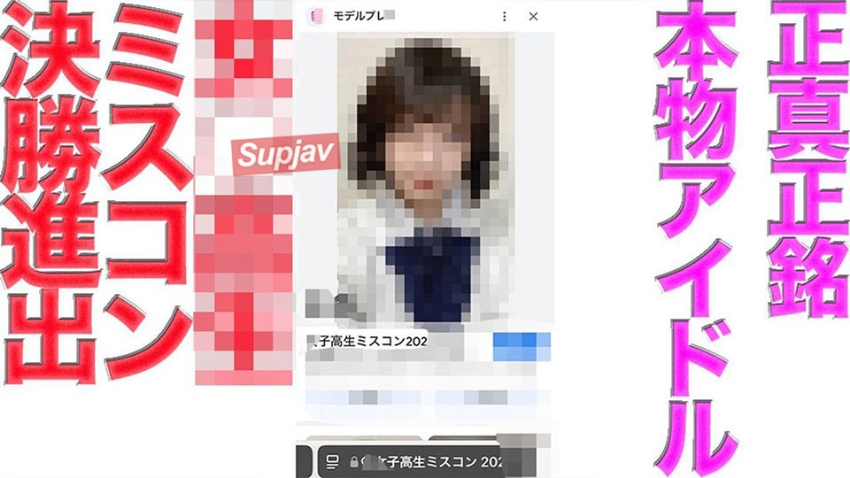 FC2PPV 4656021 FC2’s Greatest Big Deal Again!! A Female Beauty Contest Finalist Has Returned!! A Member Of A Genuine Idol Group!! After Purchase, The Main Story Will Be "Full Face Reveal"! Cd Debut Already! 19 Years Old, H Cup!! God Star [cen]