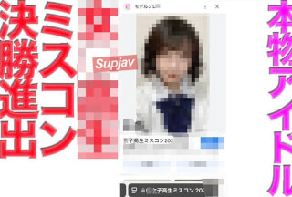 FC2PPV 4656021 FC2’s Greatest Big Deal Again!! A Female Beauty Contest Finalist Has Returned!! A Member Of A Genuine Idol Group!! After Purchase, The Main Story Will Be "Full Face Reveal"! Cd Debut Already! 19 Years Old, H Cup!! God Star [cen]