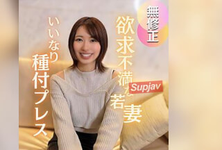 FC2PPV 4656434 3日間！70%OFF【初撮り】【顔出し】美人妻好き集合。エロさ絶対保証。久しぶりの他人棒で溜め込んだ性欲を爆発!!口内中出し2射精