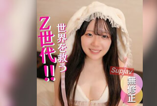 FC2PPV 4660078 3 Days! 70% Off [Face Revealed] A 19-Year-Old With A Cute Voice And A Pure And Gentle Personality. The Age Difference Is Over 30 Years, But This Is A Lovey-Dovey Sex Between A Member Of The Current Z Generation And An Older Man. *Pill-Free Vaginal Ejaculation