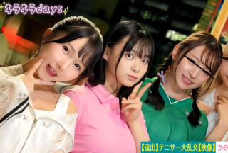 [Reducing Mosaic]STCV-559 [Leaked Video] Four Girls From A University Women’s Tennis Club Have An Orgy Party With Senior Alumni [Kano, Yuka, Rina, Nana] ~Kano & Yuka Edition~
