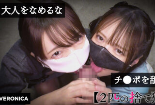 VRNC-049 N.K.＆I.M.