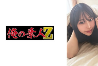 230OREB-009 Erika