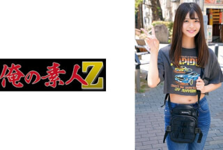 230ORECZ-020 ここ