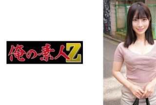 230ORECZ-021 Hinako