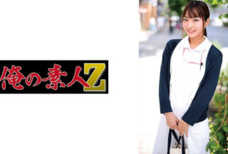 230ORECZ-044 Jun-San