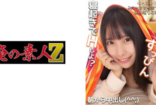 230OREMO-315 Hina-Chan