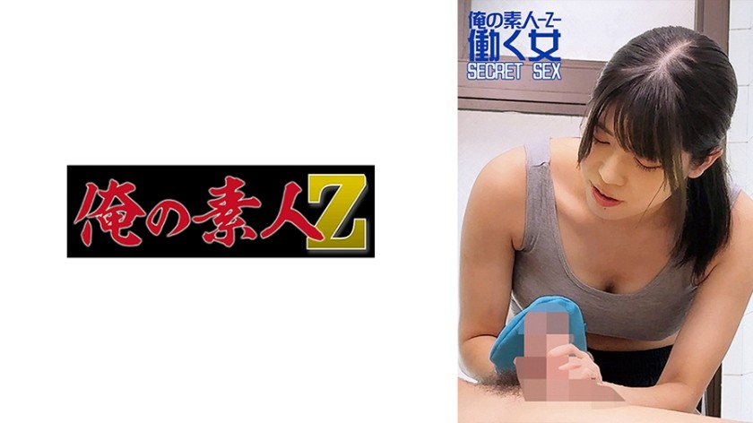 230OREMO-322 Shizuku SPA ○○○ 露台