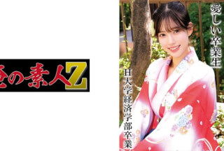 230OREMO-323 Rさん H大学卒業