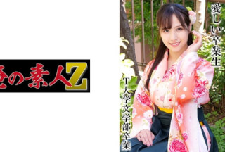 230OREMO-324 A 毕业于T大学