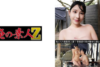[モザイク破壊]230OREV-117 かほ(31)