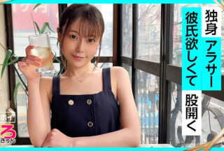 420ERK-071 Chiko-San (29) Amateur Lover, Erotic, Amateur, Older Sister, Slender, Fair Skin, Cowgirl, Cosplay, POV, Documentary
