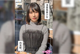 [モザイク破壊]420HOI-335 まひな(20)素人ホイホイZ・素人・ドキュメンタリー・ハメ撮り・美少女・スレンダー・痴女・ローション・顔射