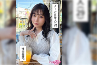 420HOI-337 Asaka（29）业余Hoi Hoi Z，业余，纪录片，奇闻趣事，姐姐，苗条，腰围，美丽的乳房，美丽的臀部，喷水