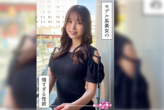 420HOI-340 なみほ(24)素人ホイホイZ・素人・ドキュメンタリー・ハメ撮り・お姉さん・高身長・くびれ・美乳・美尻・電マ・オナニー・顔射