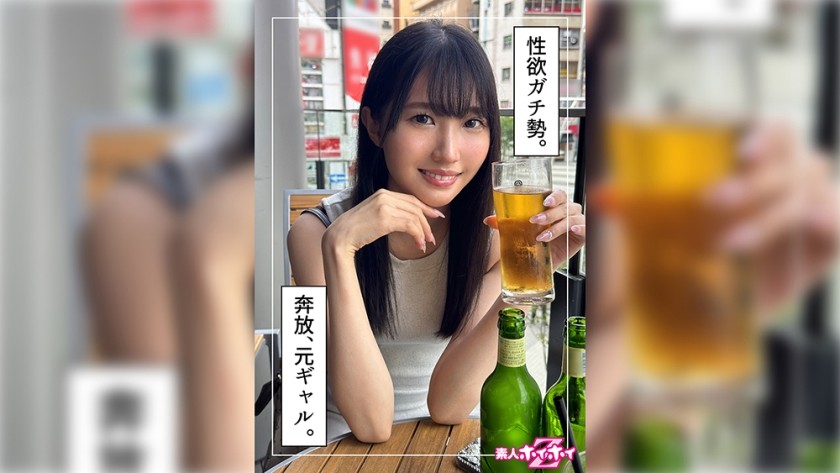 420HOI-342 Yuzu（24）业余Hoi Hoi Z，业余，纪录片，奇闻趣事，美丽的女孩，黑发，高个子，小乳房，面部