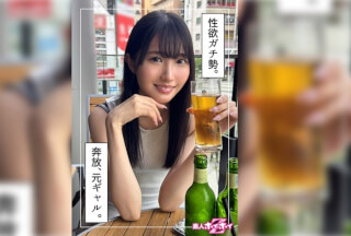 420HOI-342 ゆず(24)素人ホイホイZ・素人・ドキュメンタリー・ハメ撮り・美少女・黒髪・長身・微乳・顔射