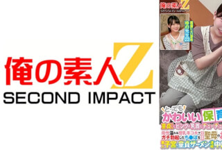 765ORECS-277 とってもかわいい保育士の皆さん！童貞くんにピンクの乳首をチューチュー吸わせてもらえませんか？母性溢れる授乳手コキでガチ勃起したち○ぽをそのまま聖母のお股にぬぷっつ！素人子宮に童貞ザーメン連続中出し妊娠スペシャル！こなつ先生ゆの先生