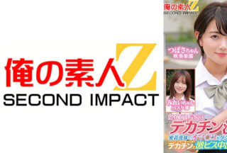 765ORECS-280 Ladies And Gentlemen! Would You Like To Give Me A Big Dick Body Wash? My Pussy Is Soaked And Blushing With A Close-Up Body Wash! A Big Dick That Reaches The Back Of My Uterus And I’ll Have Intense Creampie Sex! Tsubasa-Chan Mirei-Chan