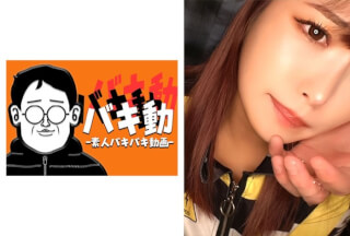 844SBKD-015 Rika