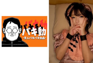 844SBKD-016 Rio Nyan