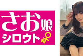 849SOMSM-003 Himechi