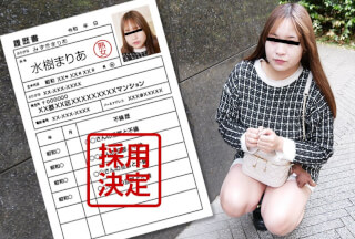 Pacopacomama パコパコママ 040125_100 素人奥様初撮りドキュメント 130 水樹まりあ