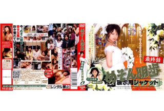 [Reducing Mosaic]XV-371 The Last Episode Of Maison Akiho Yoshizawa Akiho