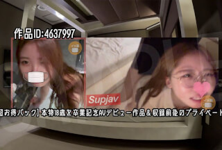 FC2PPV 4657856 [Limited Time & Quantity 800pt ⇒ 300pt] 2025 First Half Compilation 1 Unreleased & Archived Footage [Compilation]
