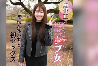 FC2PPV 4662526 3 Days! Half Price!! [First Shoot] [Face Revealed] "I’ve Only Ever Done It With My Boyfriend, Shame." An Innocent Woman Whose Vagina Gets Soaked With Excitement From Her First Stray Dick. Oral Ejaculation And Creampie.