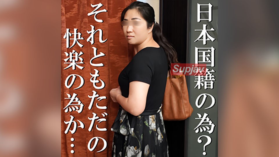 FC2PPV 4666495 【無修正ｘ個人撮影】本当に国籍の為？快楽に溺れたマレーシア人主婦が、気持ち良い事を求めてやってくる…感度、淫乱度アップで激しくイキまくる外国人妻！