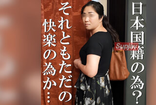 FC2PPV 4666495 【無修正ｘ個人撮影】本当に国籍の為？快楽に溺れたマレーシア人主婦が、気持ち良い事を求めてやってくる…感度、淫乱度アップで激しくイキまくる外国人妻！