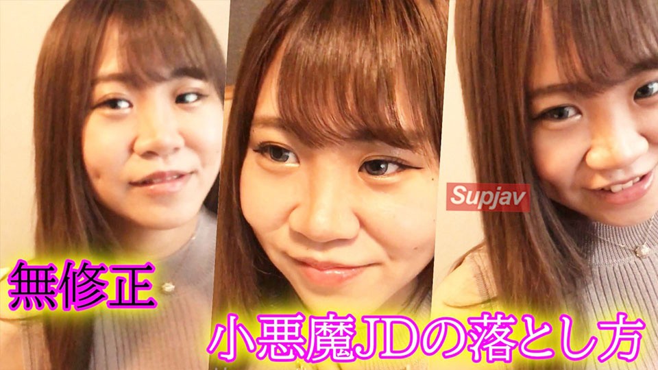 FC2PPV 4669976 ★無修正★カワイイJDをフェチ撮影でホテルへ呼んで撮影してると巨乳だったので肩が凝るとのこと。肩モミしながら一気に**◆レビューでDL可能です