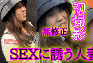 FC2PPV 4671763 ★Uncensored★ A Married Woman Who Acted Because She Wanted To Have Sex And Invited A Man To A Hotel. It Seems She Really Just Wanted To Have Sex… Overflowing Pussy ◆ Dl Available With Review