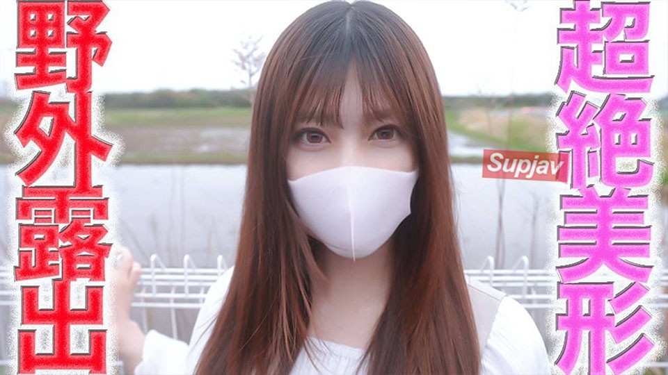 FC2PPV 4674470 Super Hot Woman!! A Super Beautiful Hairdresser Shows Her Face Completely, Completely First Time Shooting!!! A Super Hot 21-Year-Old Hairdresser Has Sex Naked In The Outdoors With Pedestrians 1m Away, The 487th Person To Be Filmed Individually [cen]