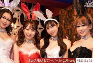 STCV-562 [Leaked Footage] Experience A Casino With Bunny Girls At A Private Casino After Work!!! Playing Cards And Roulette, Drinking, And Having A Big Orgy Party On The Floor [Rio, Rie, Nozomi, Erika] ~Rio & Rie Edition~