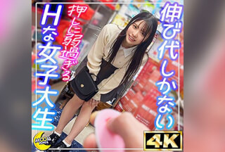 [无码破解]MFC-335 Rena @ 玩具和角色扮演爱好大学生