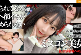 [无码破解]326MGK-010 与高学历、选美冠军女大学生的第一次浅草中出约会